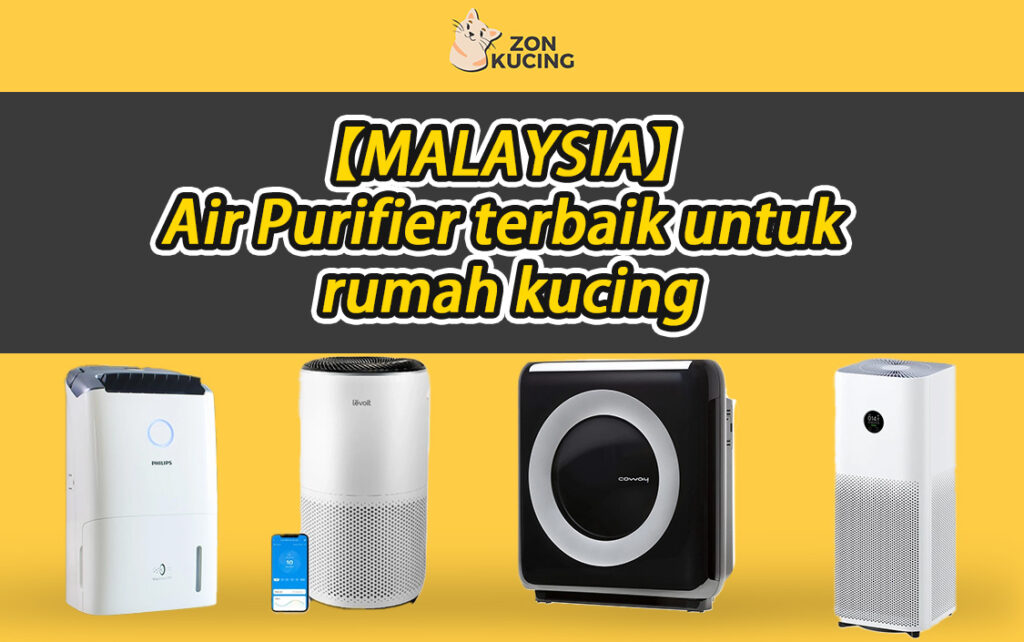 Air Purifier terbaik di malaysia